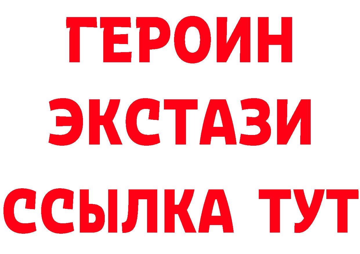 БУТИРАТ бутандиол сайт маркетплейс mega Тайшет